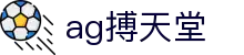 ag搏天堂|AG百家乐登陆 - (中国)盘锦ag搏天堂工程机械公司欢迎您